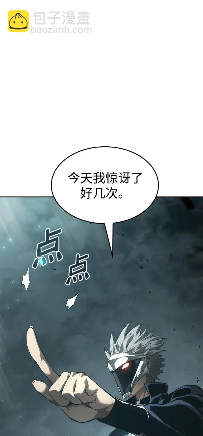 第37话10