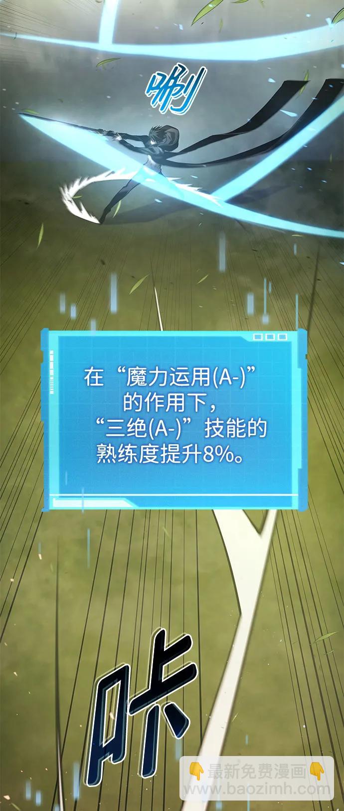 第37话104