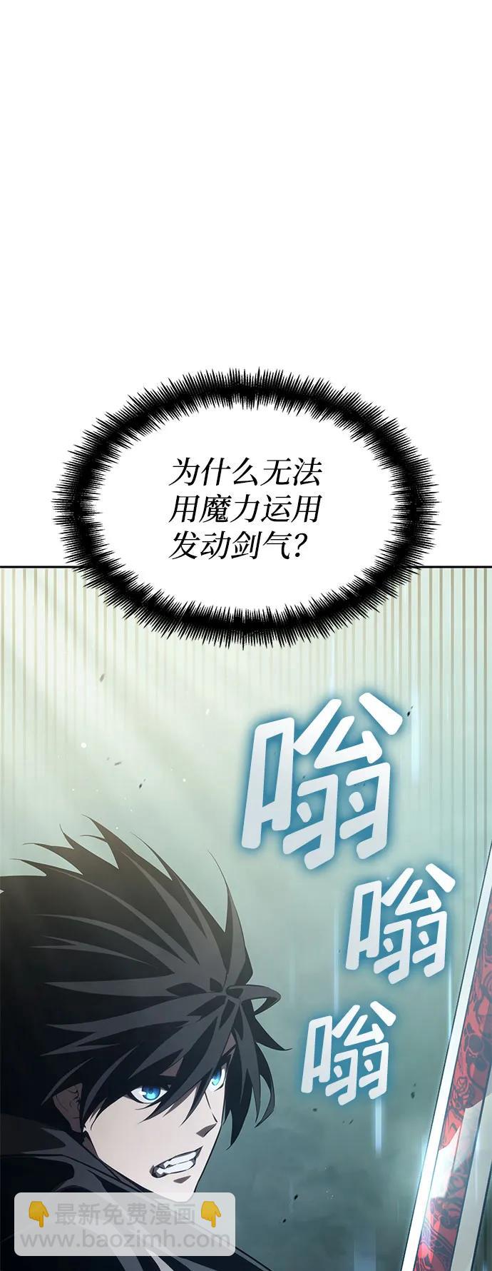 第37话109