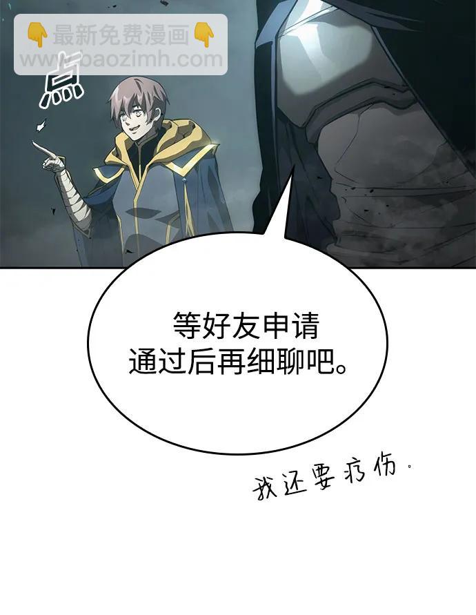 第37话11