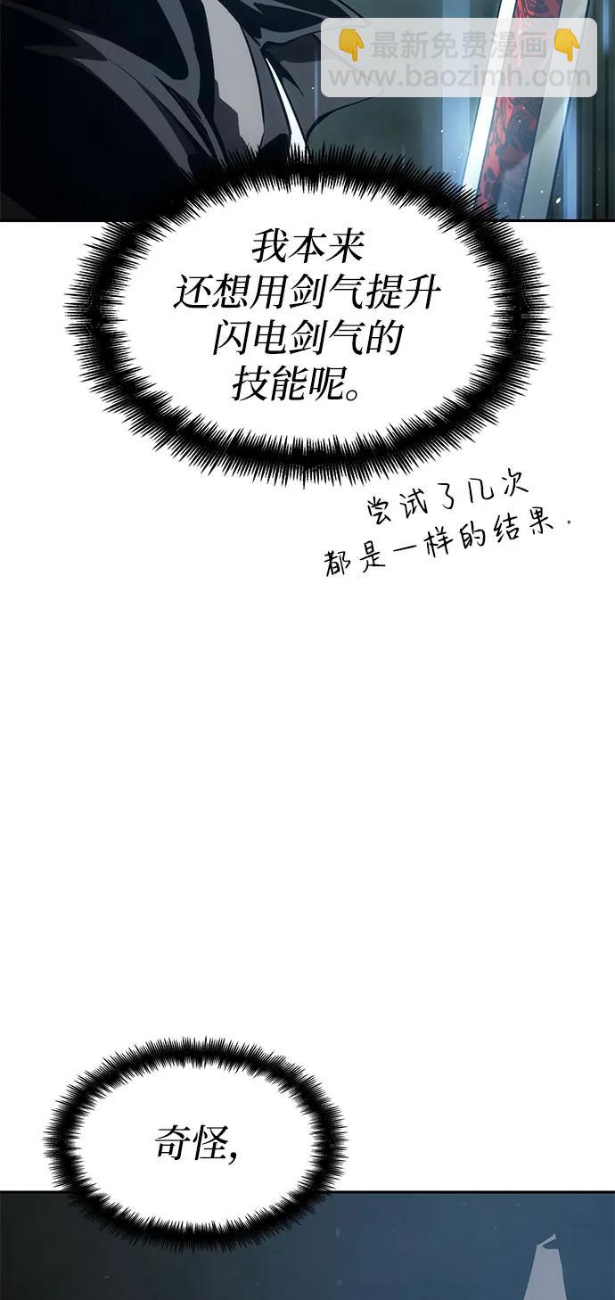 第37话110