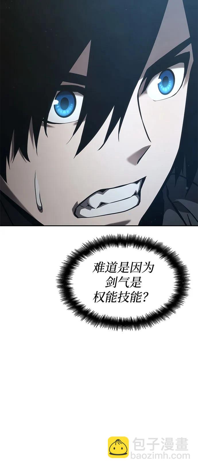 第37话111