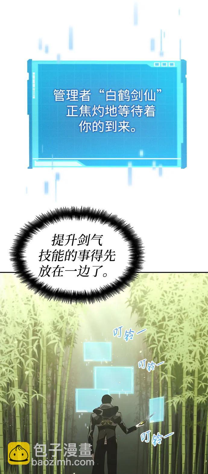 第37话112