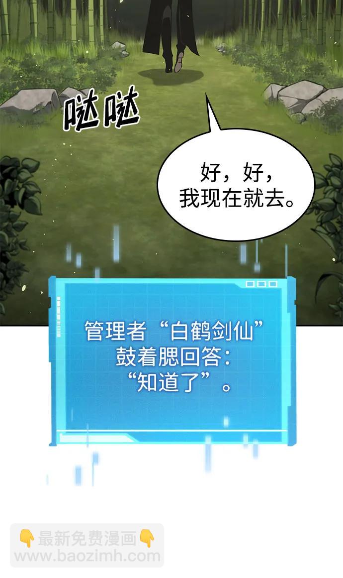 第37话113