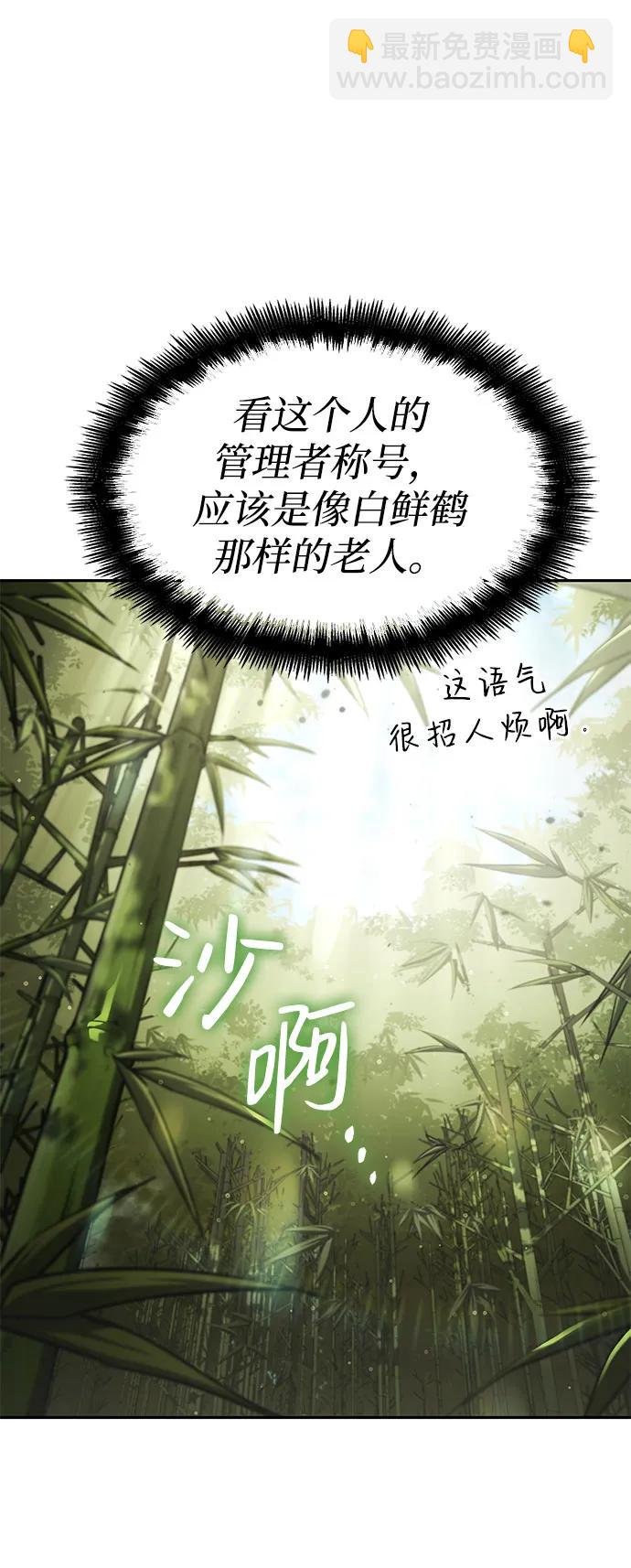 第37话114