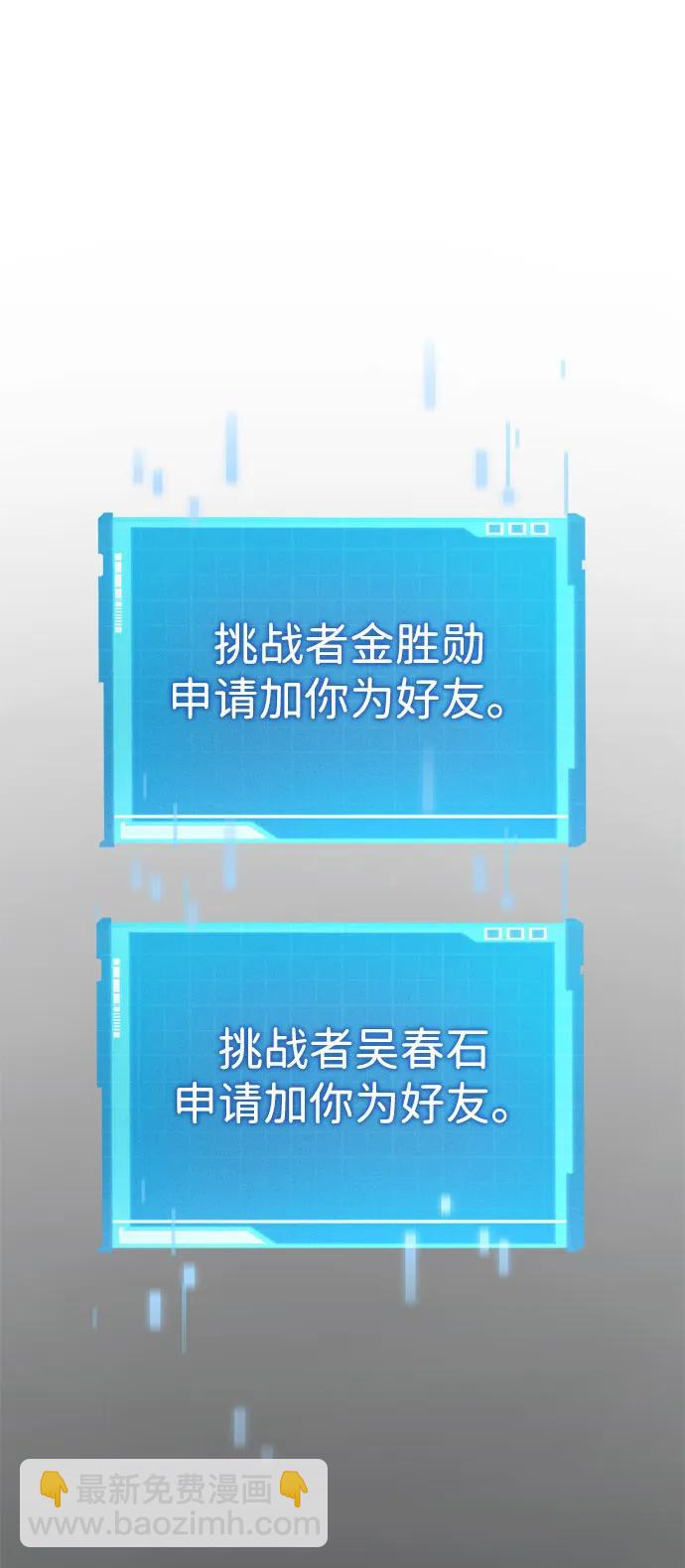 第37话12