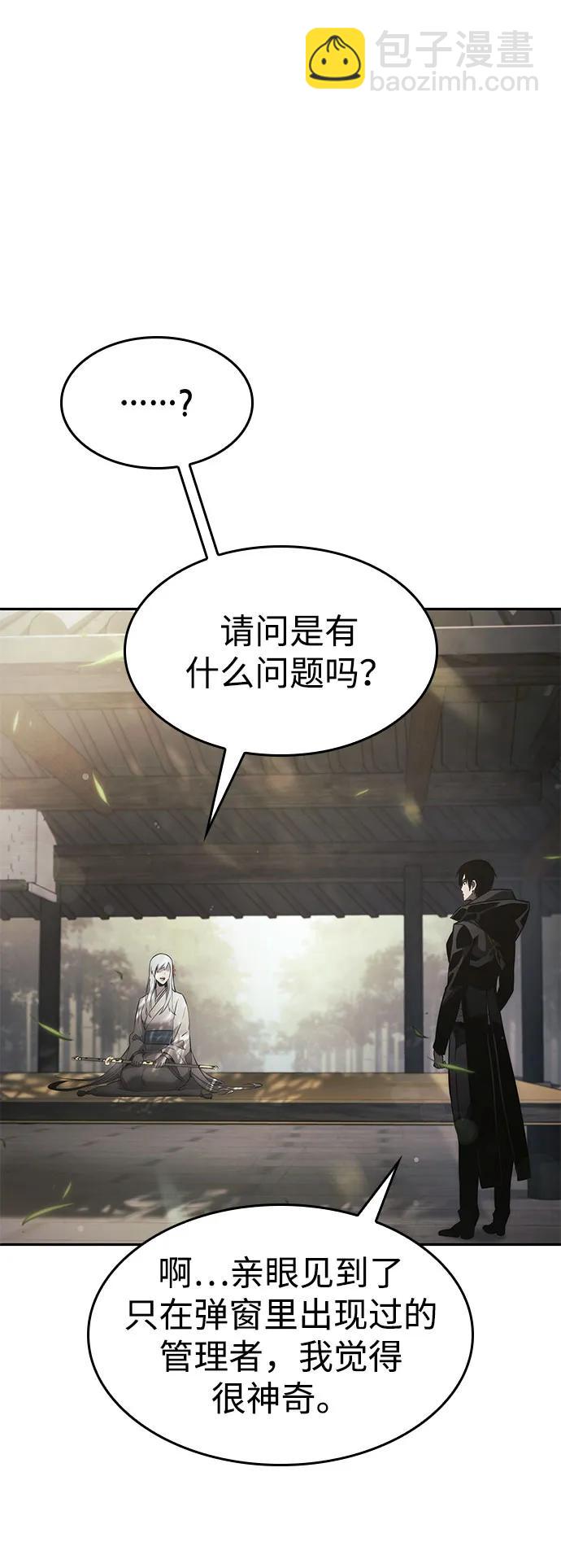 第37话120