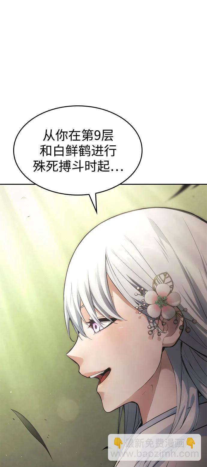 第37话125