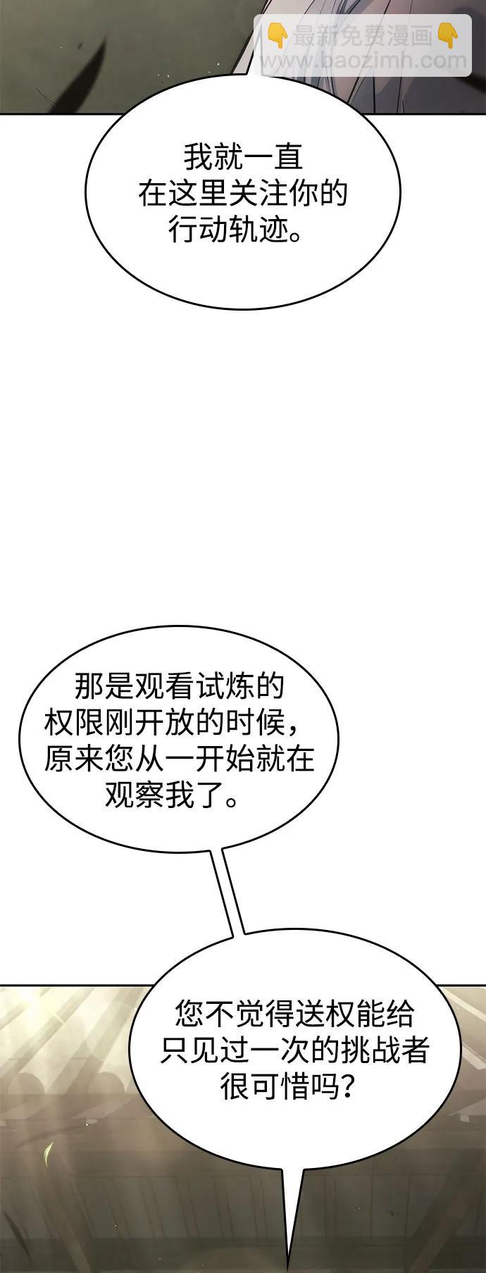第37话126