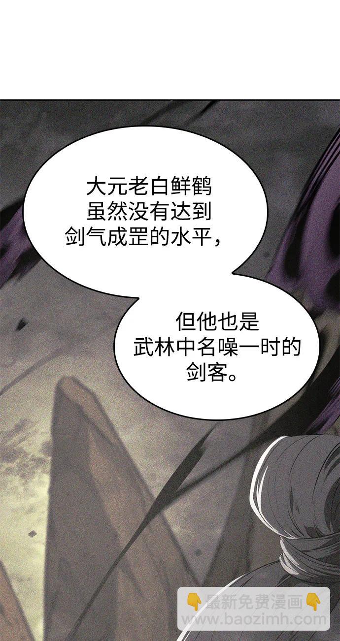 第37话128