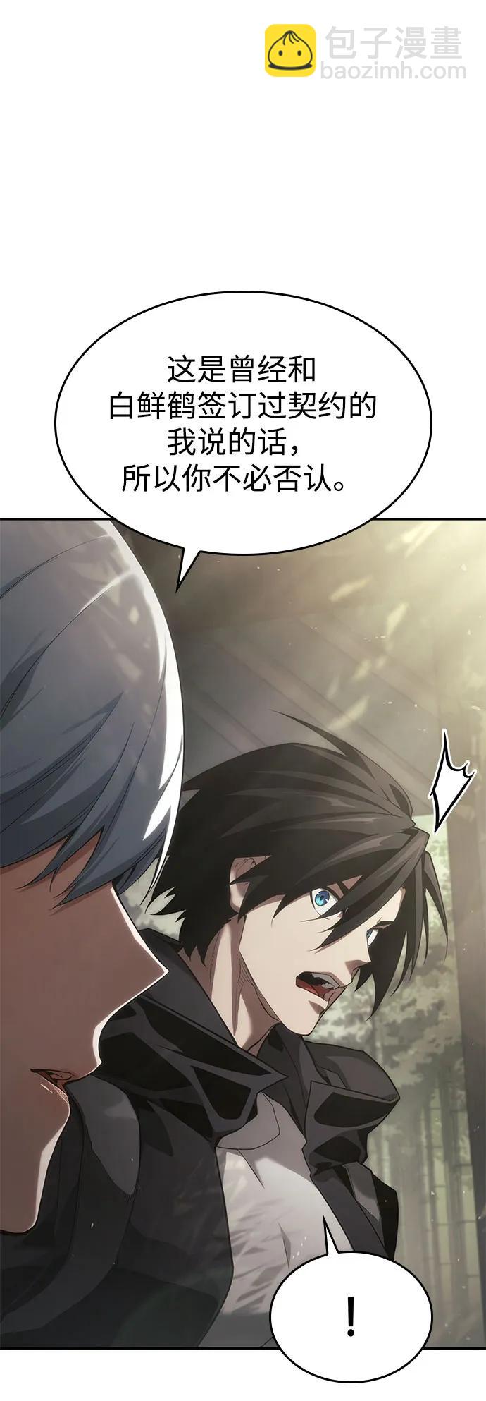 第37话130