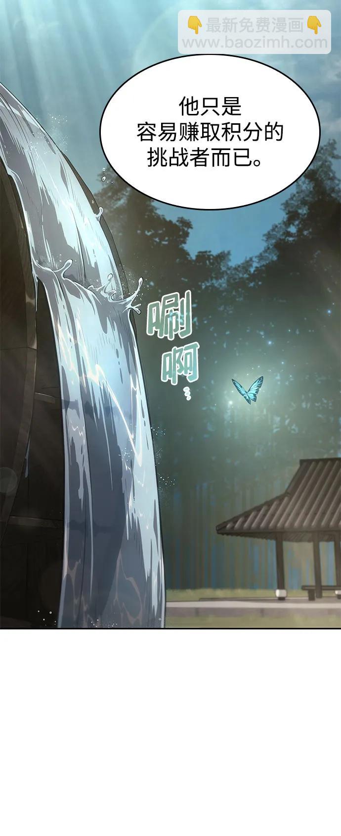 第37话133