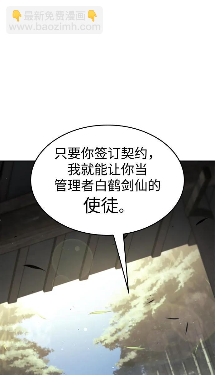 第37话139
