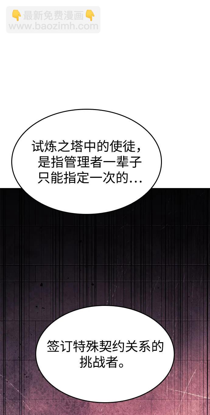 第37话141
