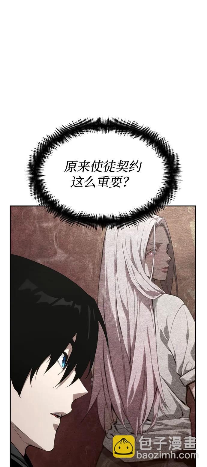 第37话144