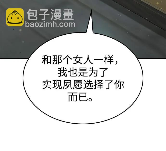 第37话147