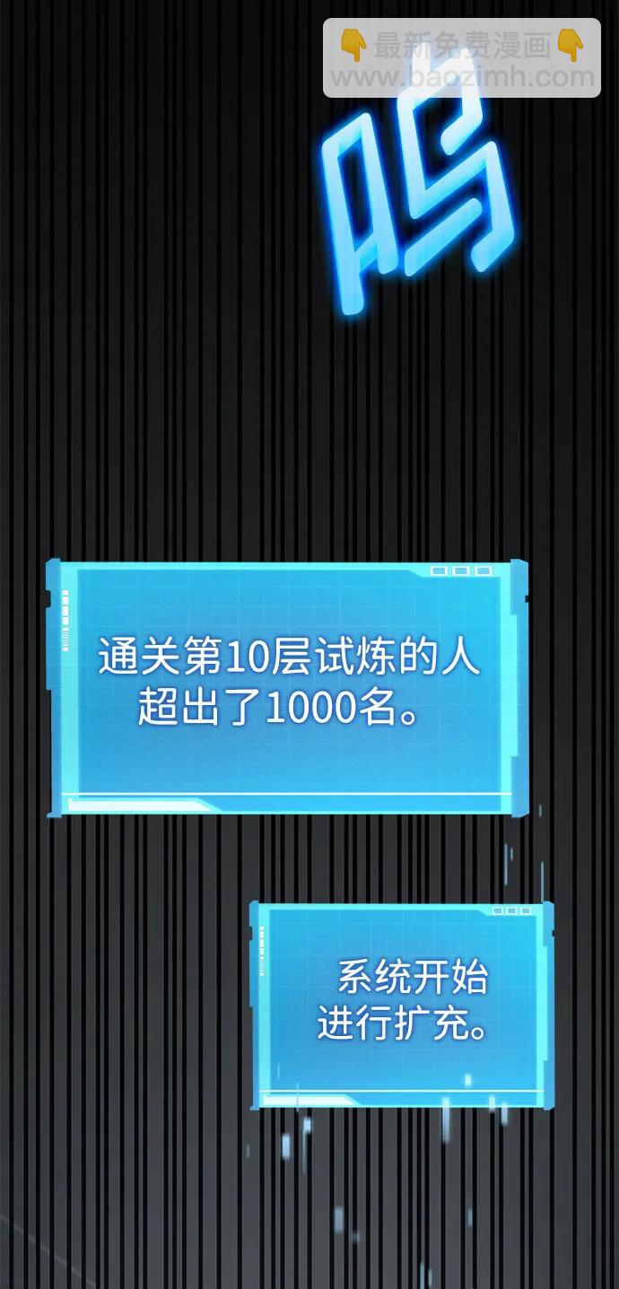 第37话15