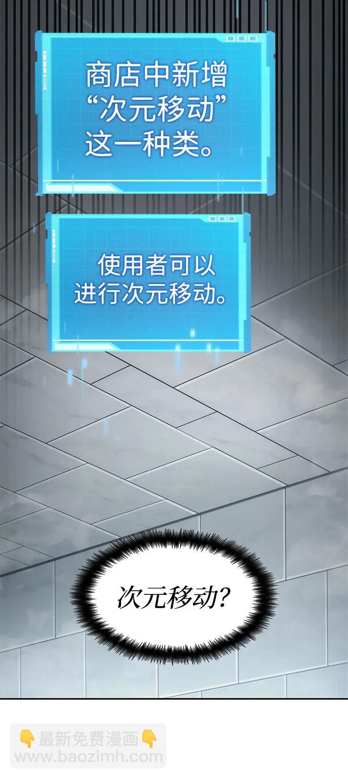第37话16