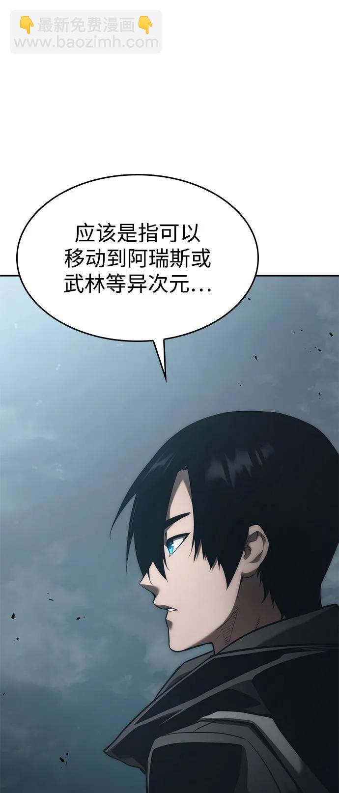 第37话17