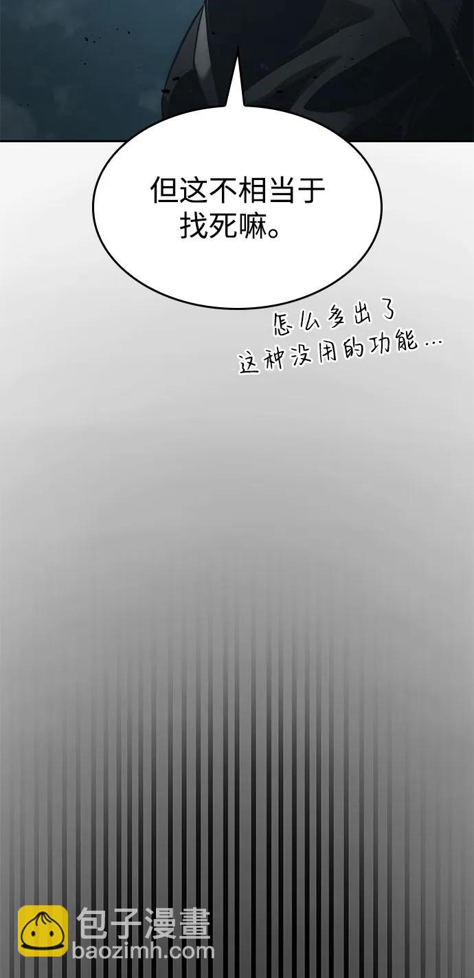第37话18
