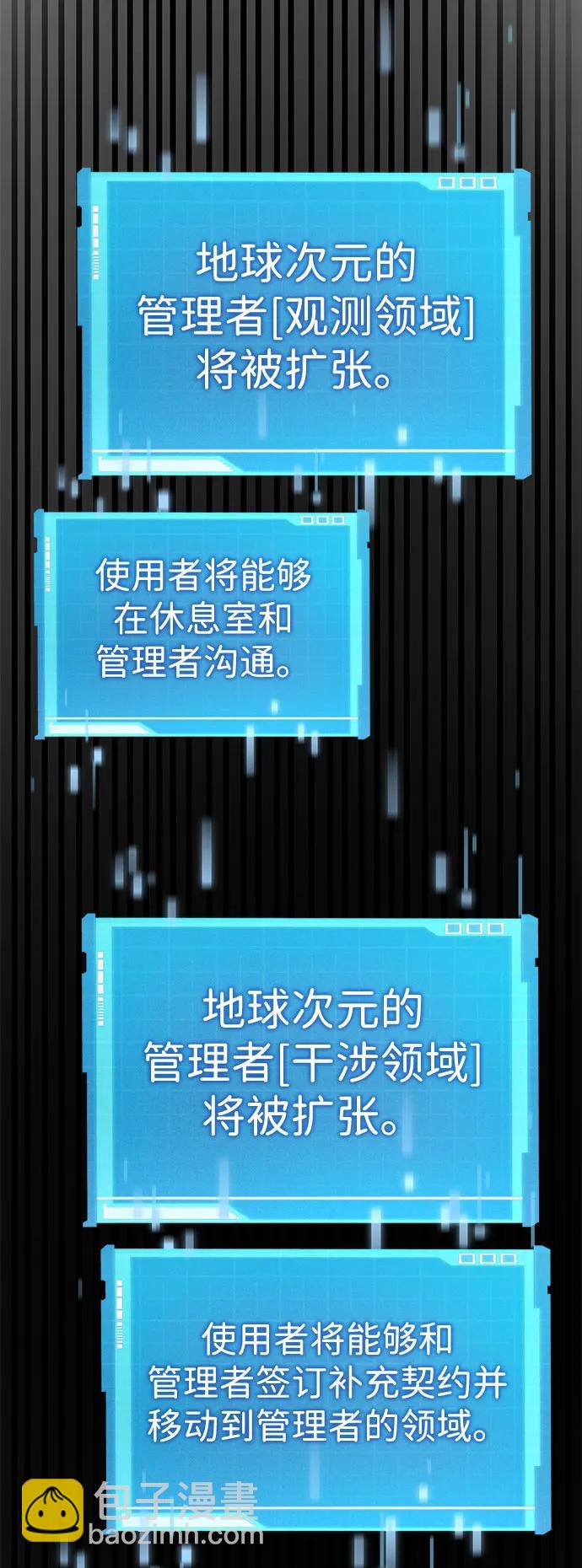 第37话19