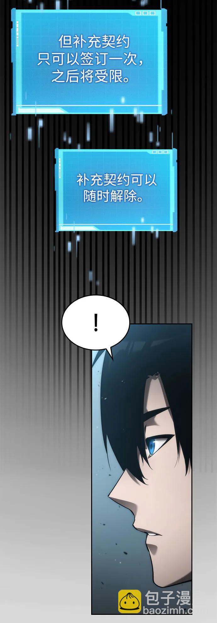 第37话20