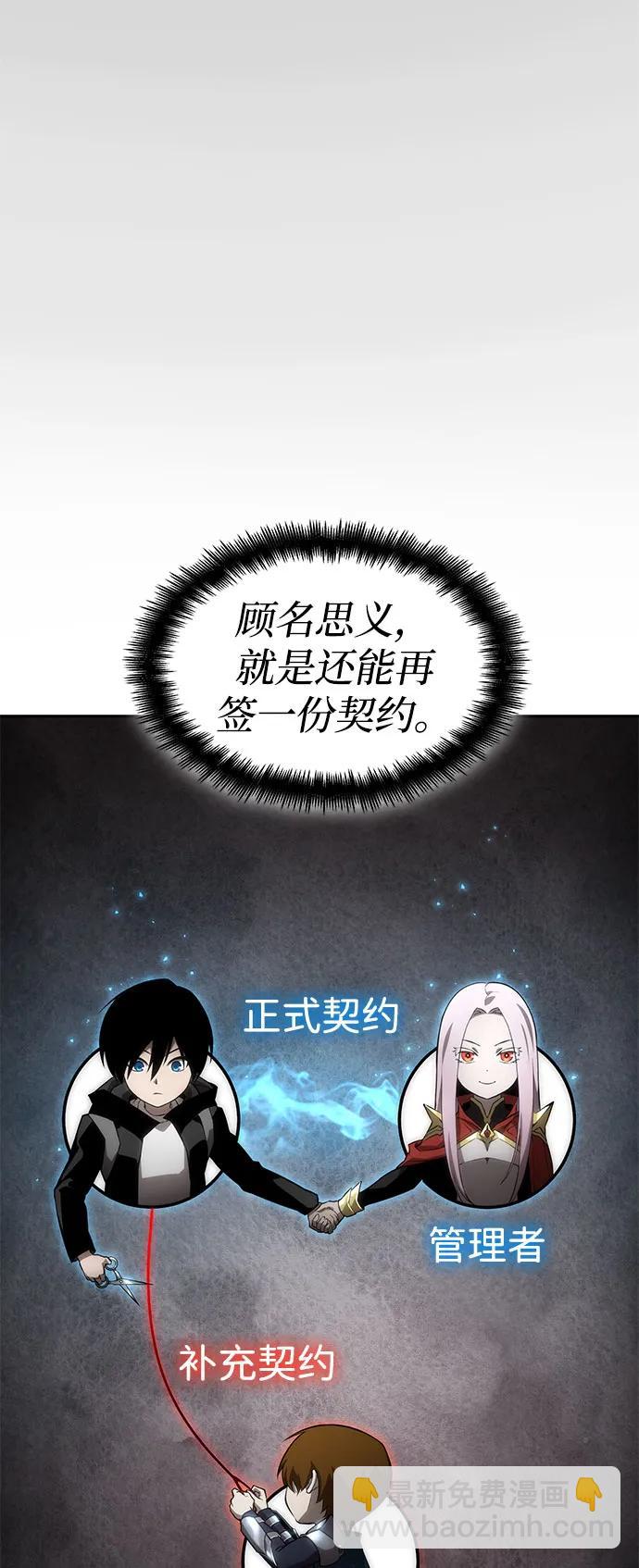 第37话21