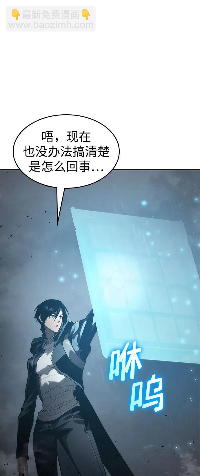 第37话23