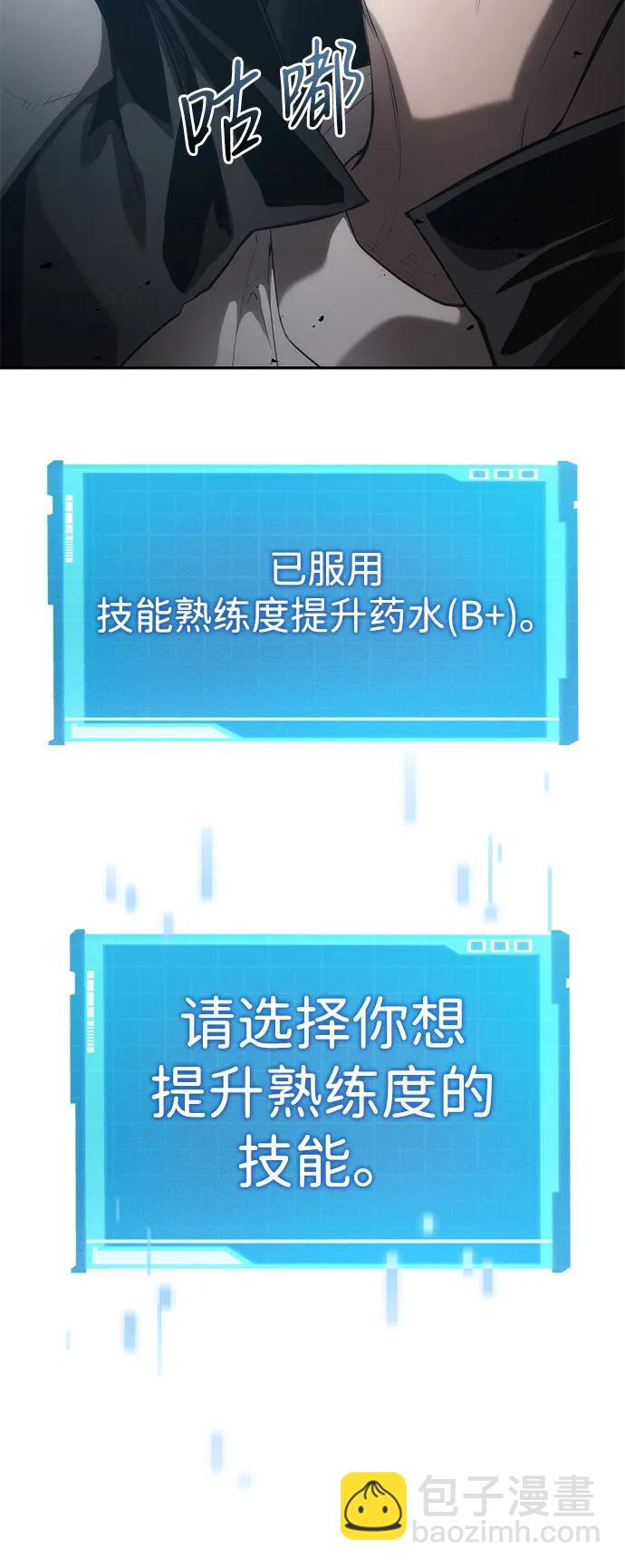 第37话26