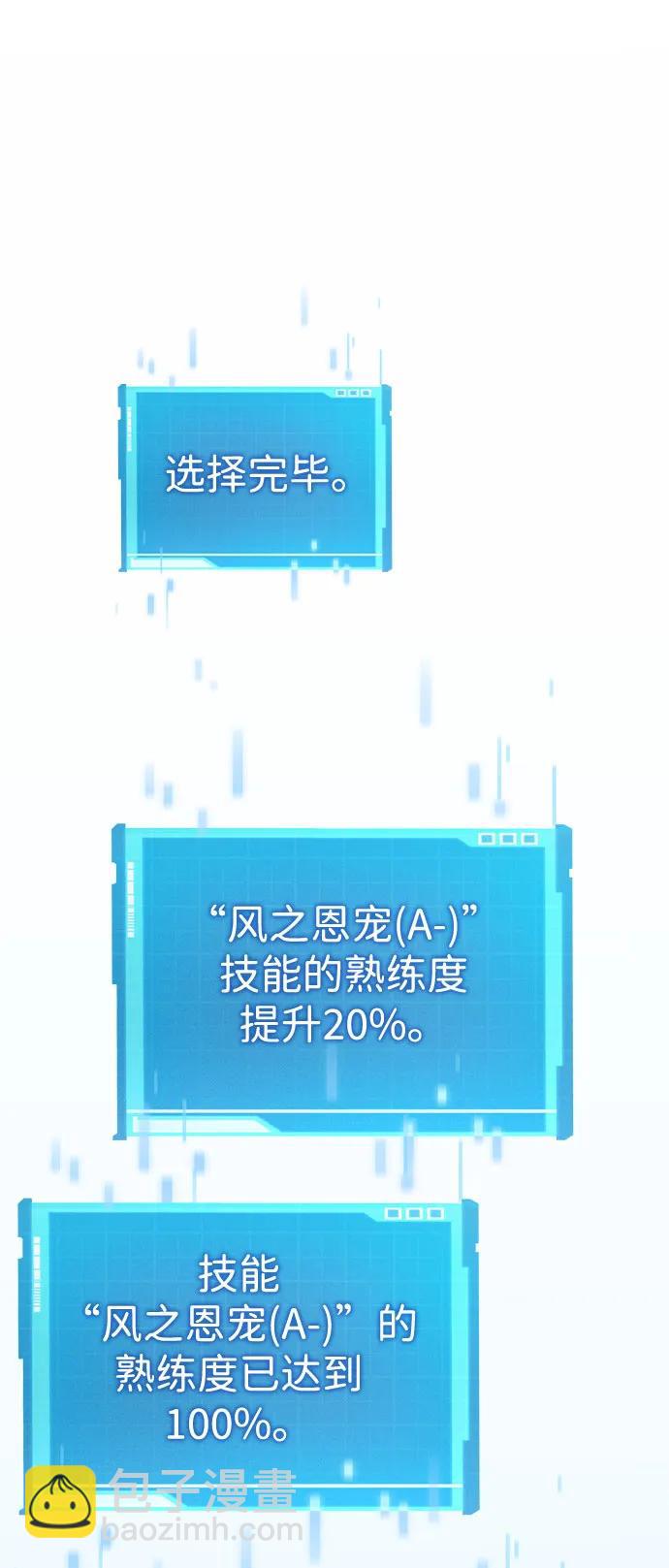 第37话28