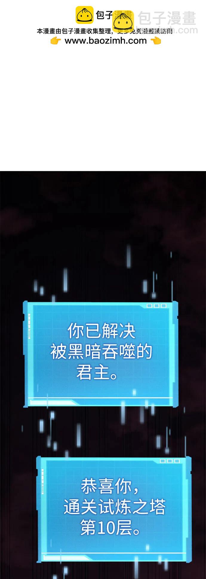 第37话3