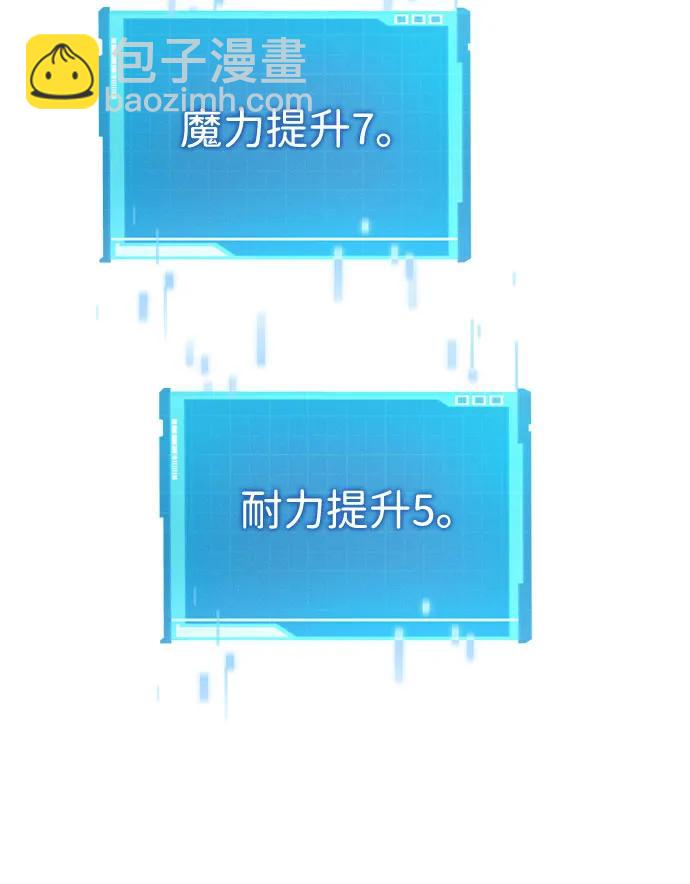 第37话33