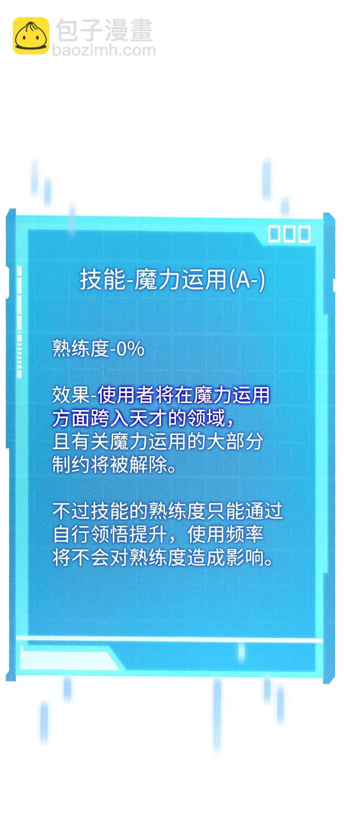第37话35