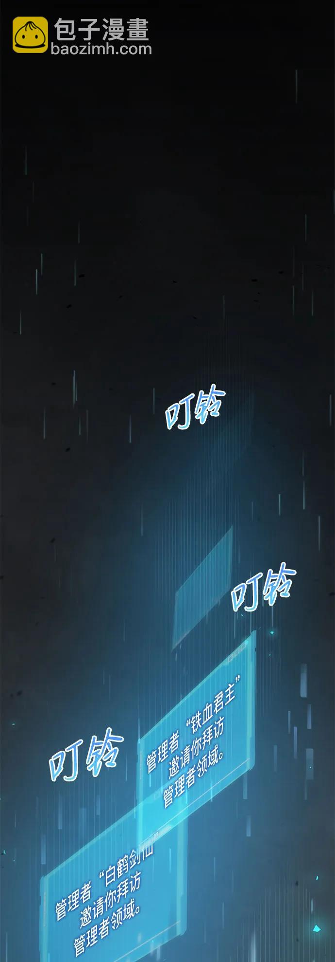 第37话37