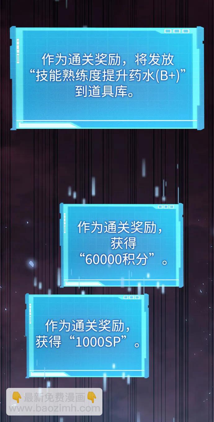 第37话4