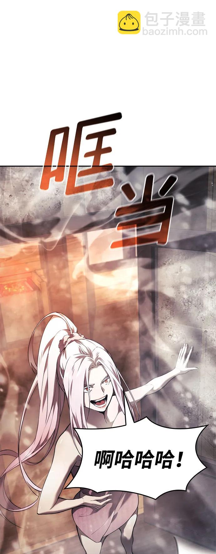 第37话45