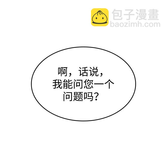 第37话54
