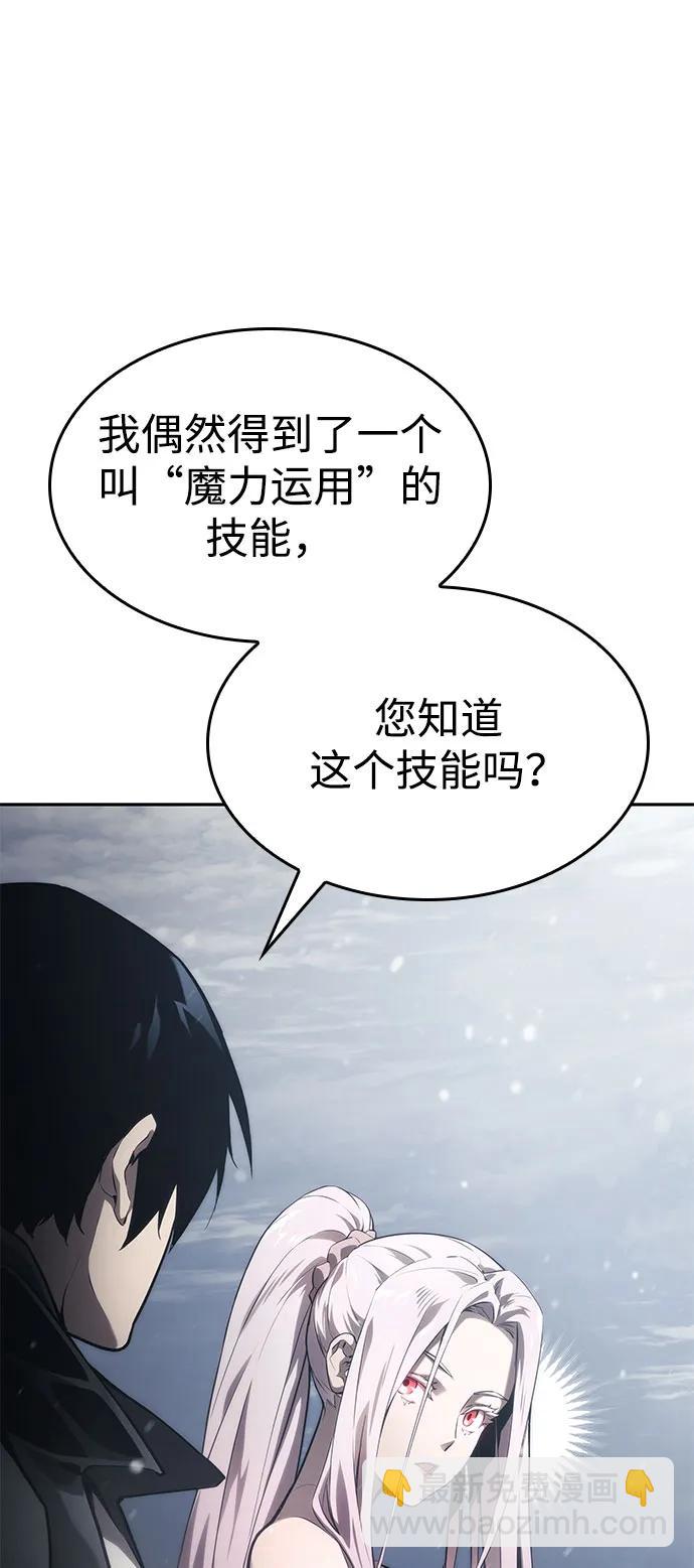 第37话55