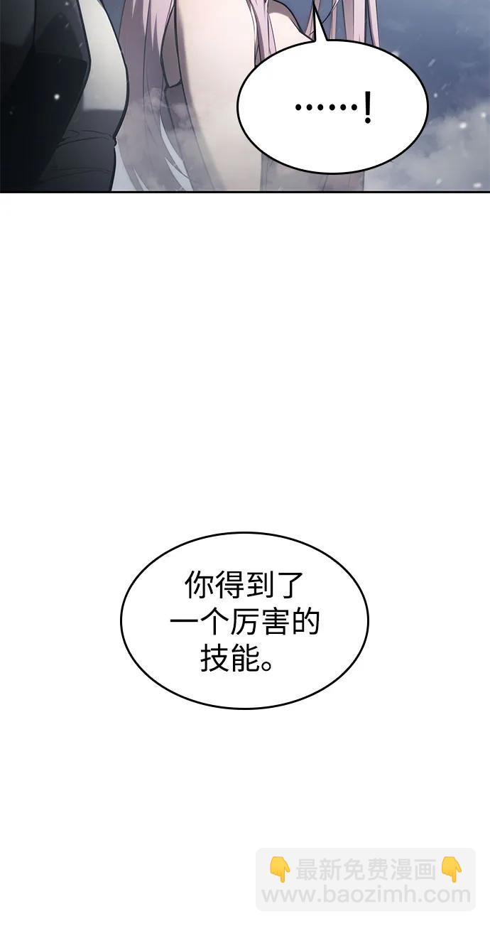 第37话56