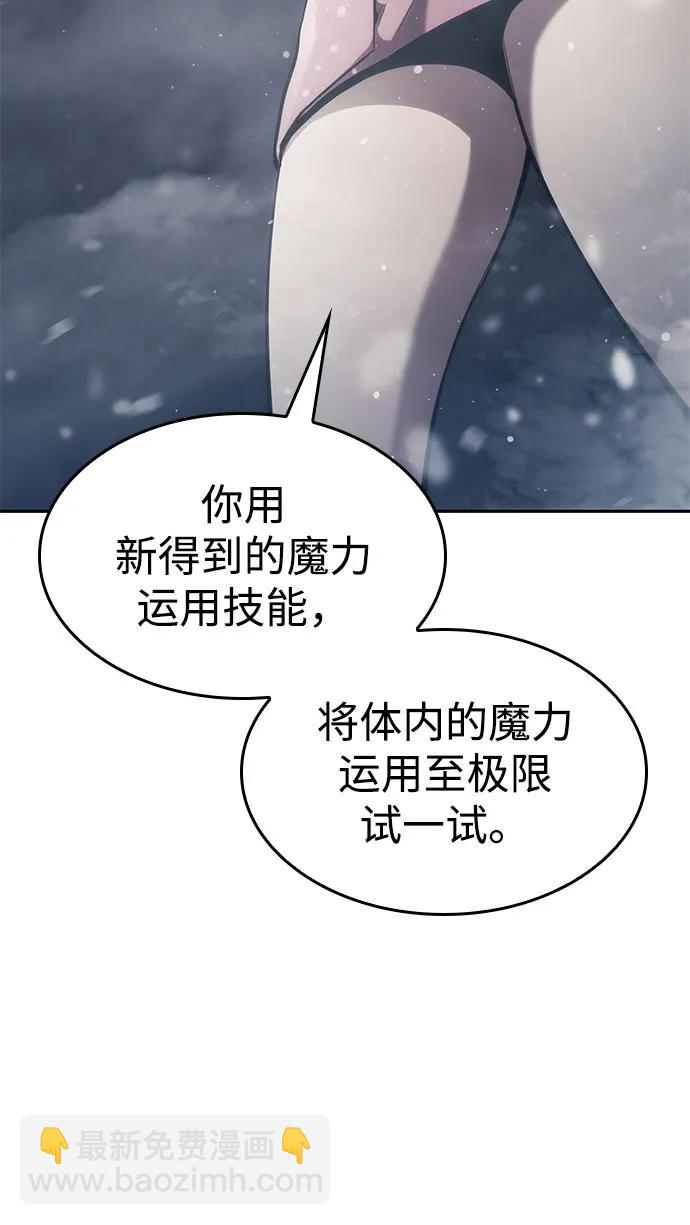 第37话58