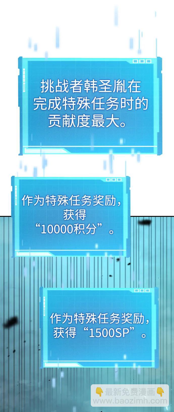 第37话6