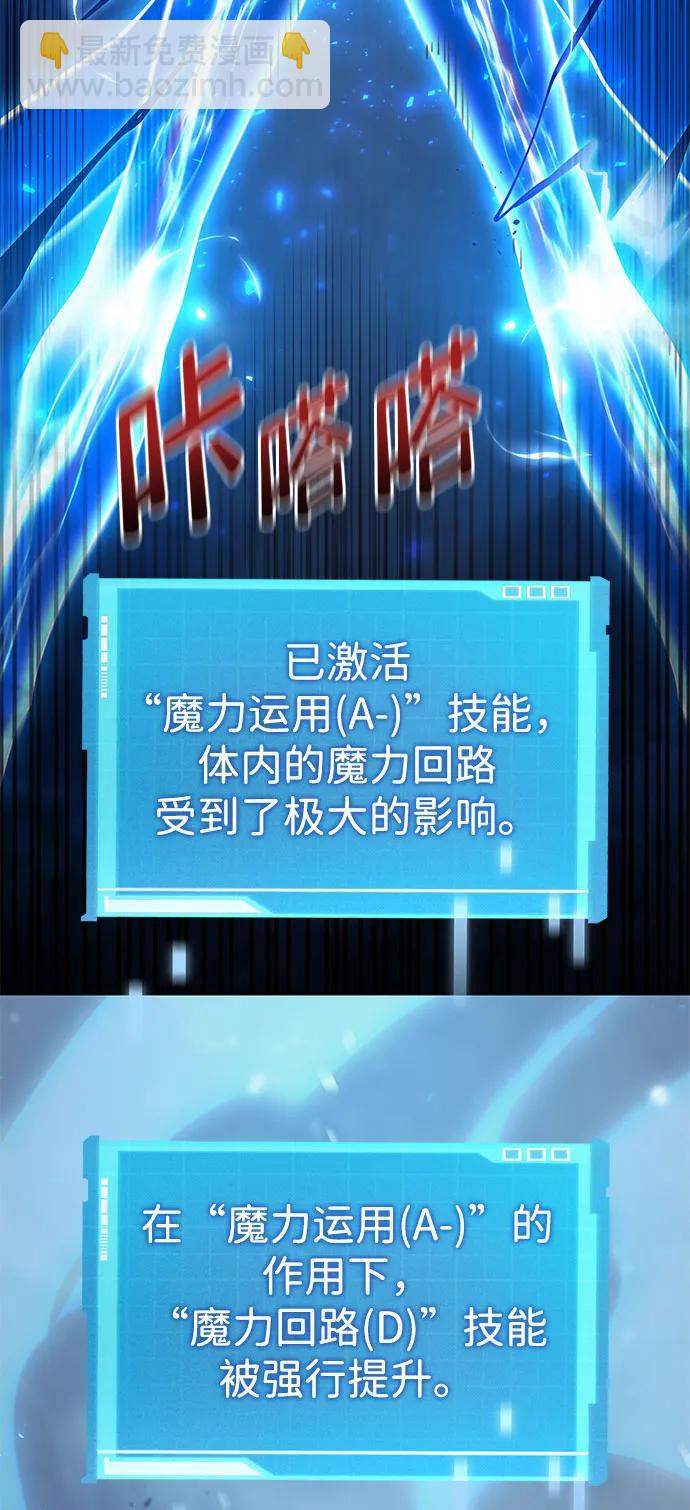 第37话62