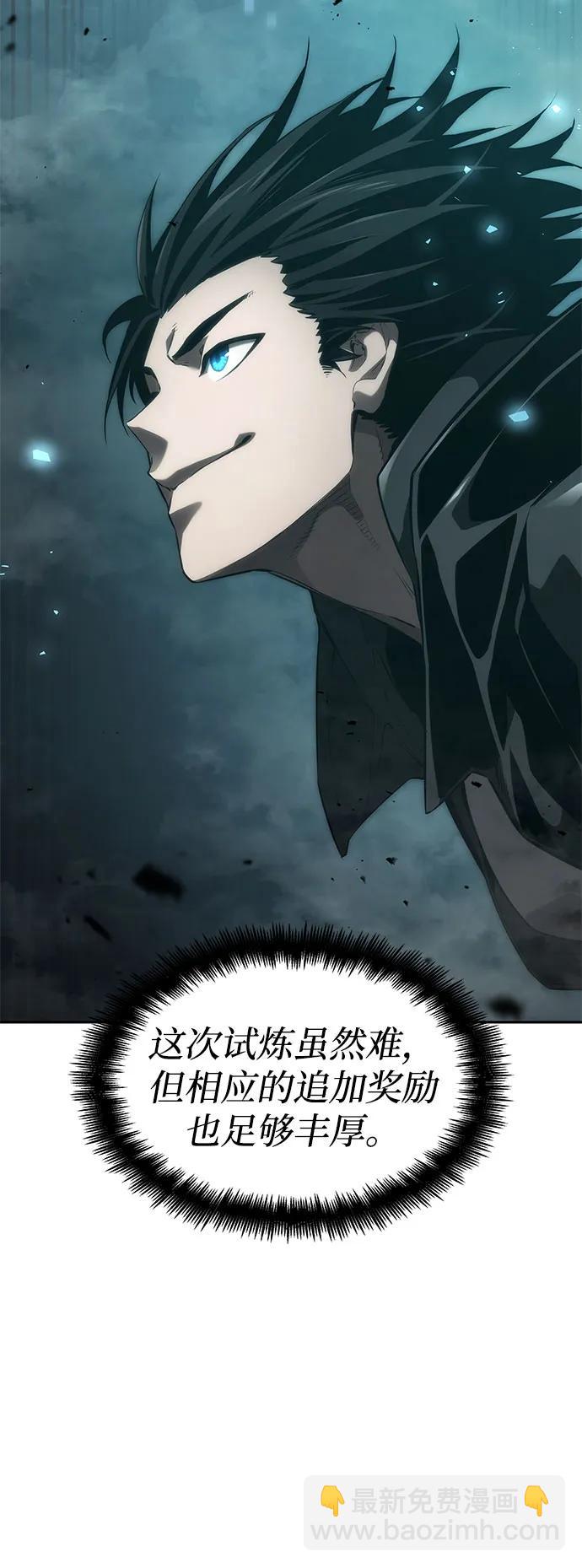 第37话7