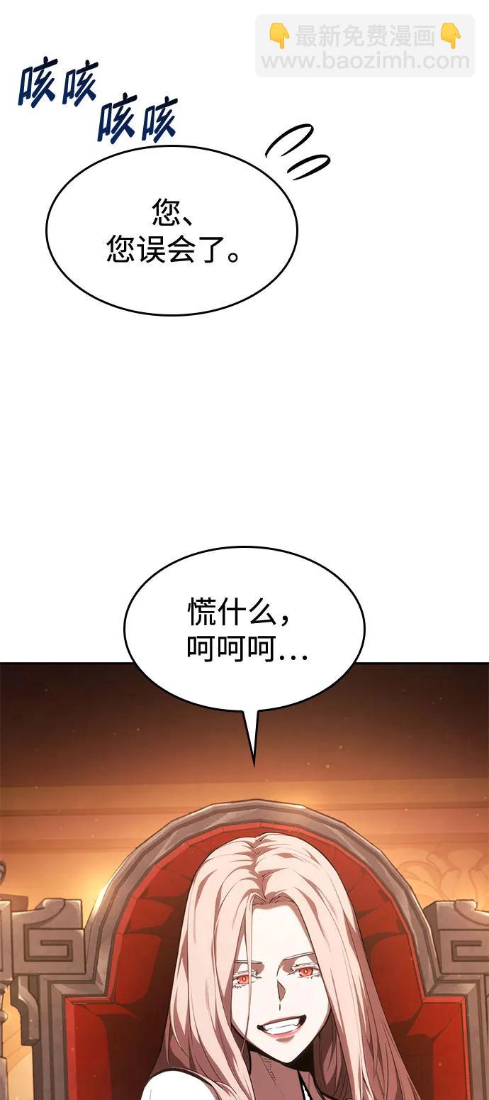 第37话74