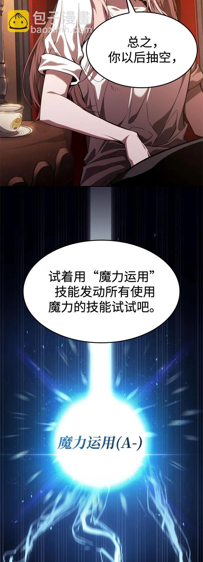 第37话75