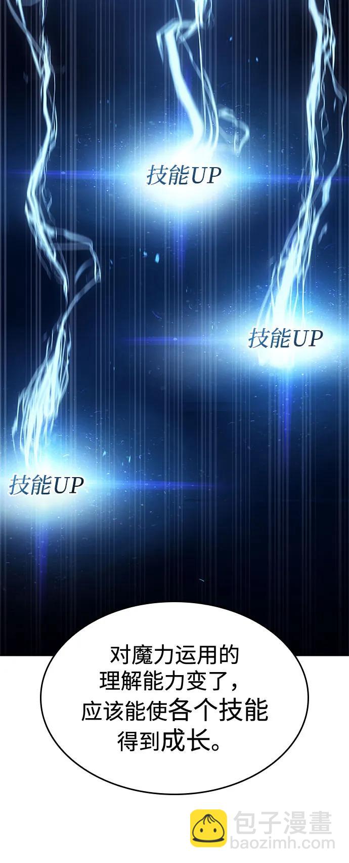 第37话76