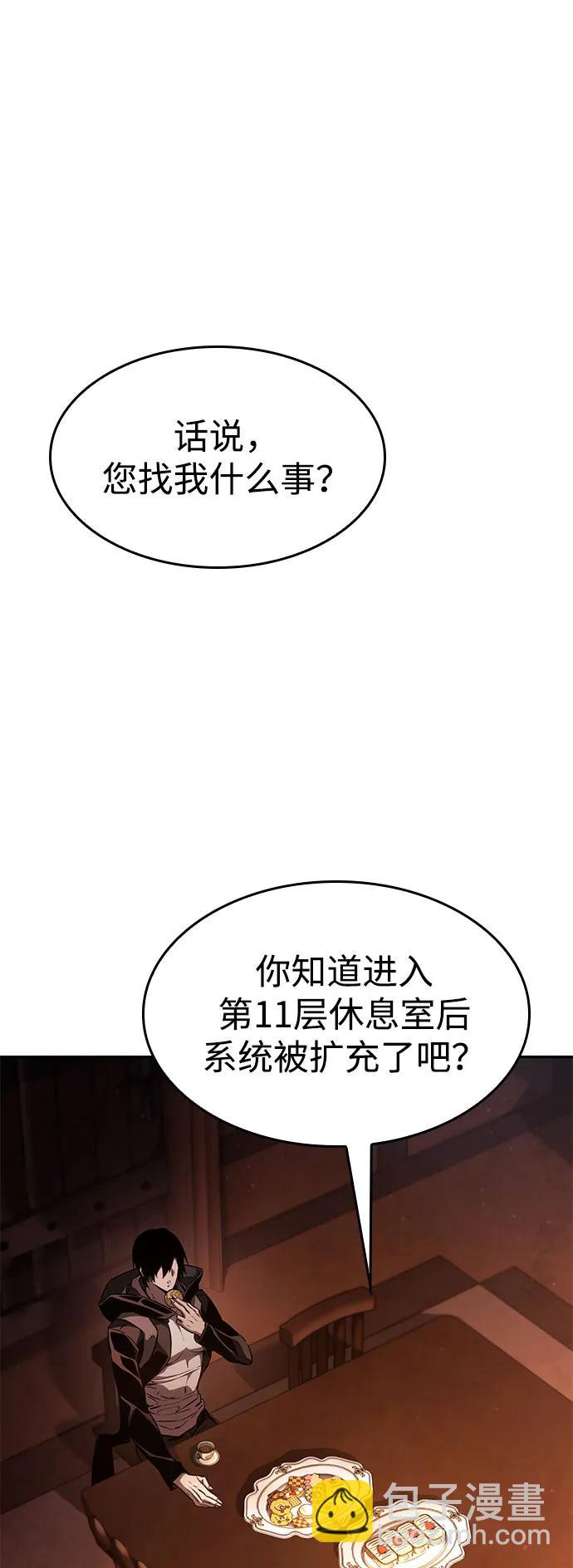 第37话77