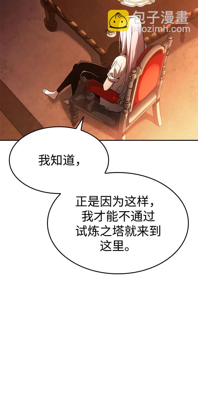 第37话78