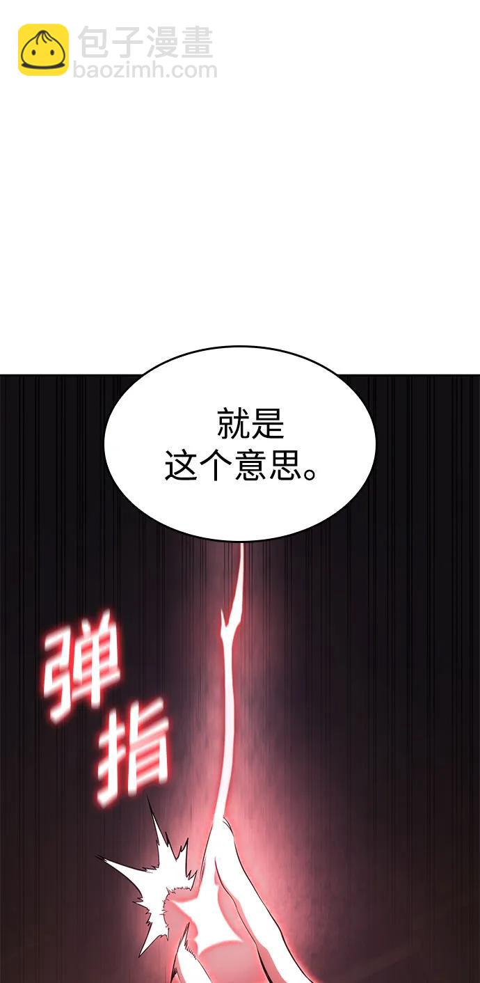第37话80