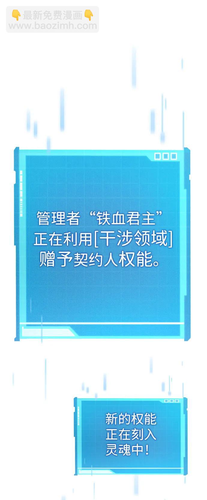 第37话82